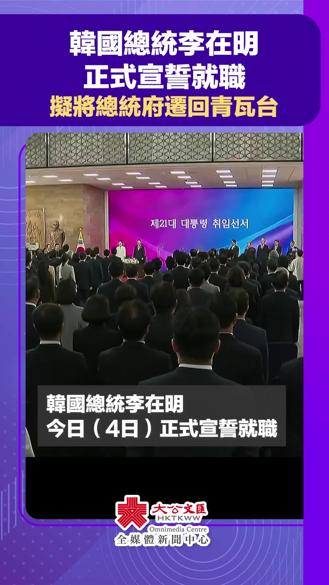 韓國大選日青瓦台擠滿遊客「可能是最後參觀機會了」 - 國際- 大公文匯網