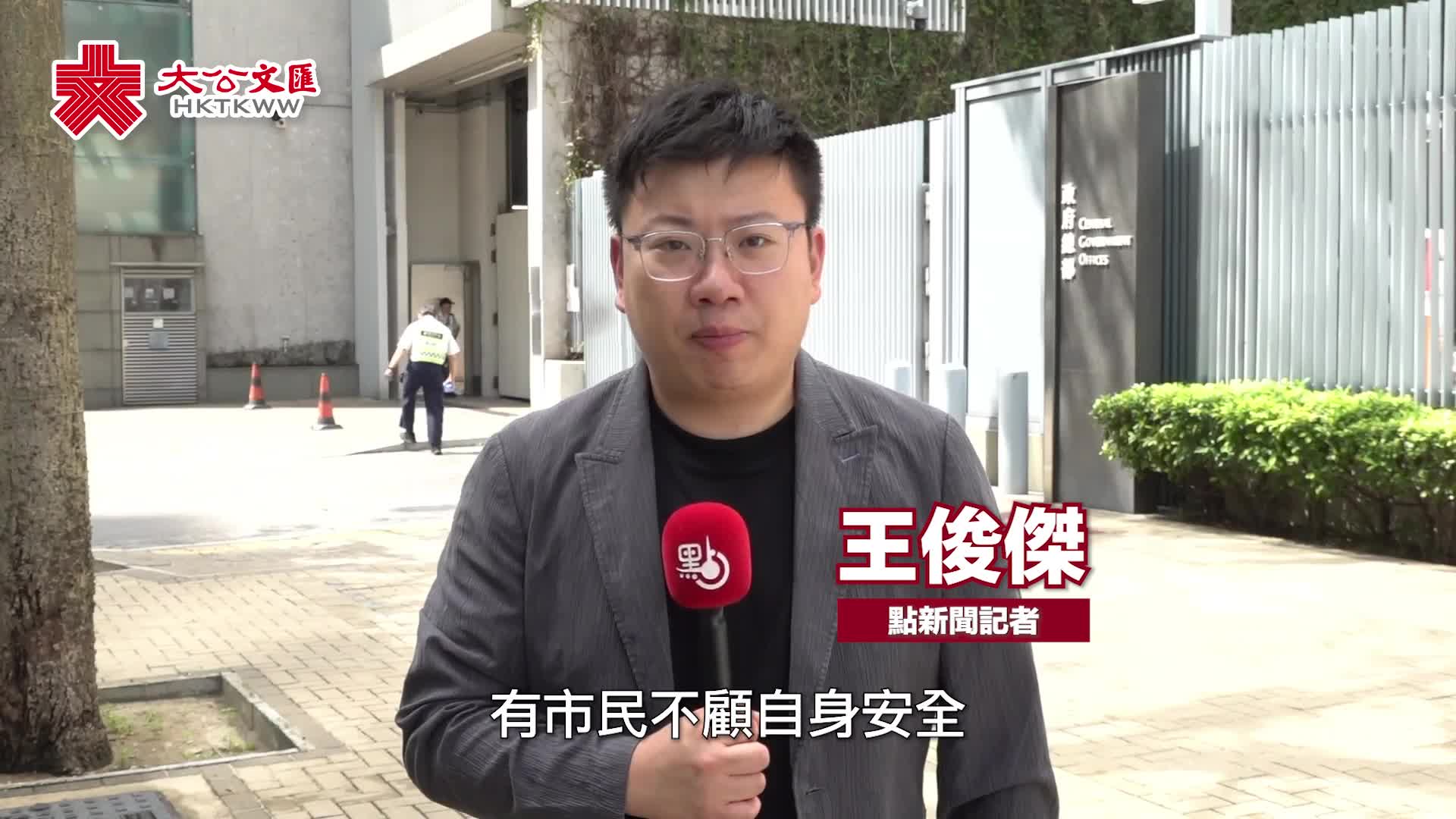 有片）李家超：已拘捕4名追風者政府將研立法打擊追風行為- 香港- 大公文匯網