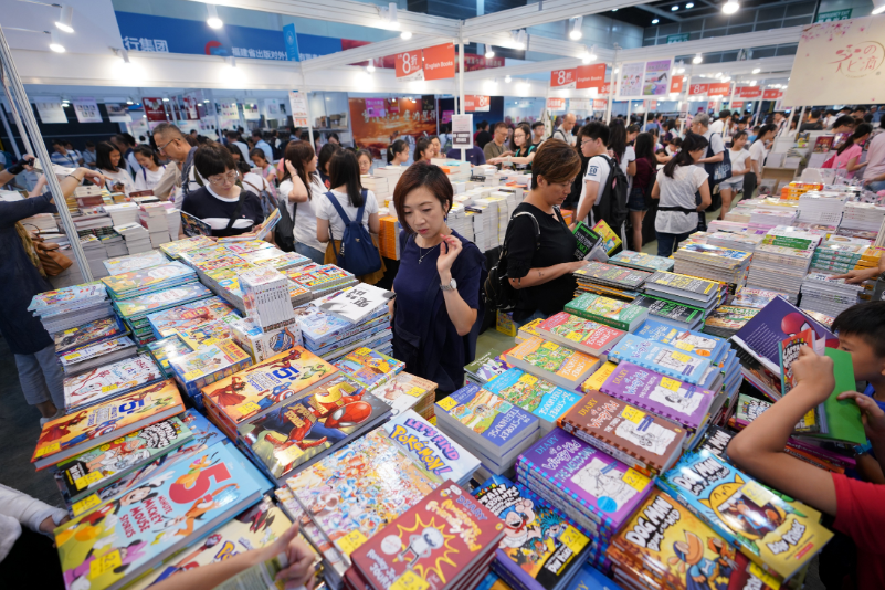 貿發局:因應疫情正與持份者商討書展等活動安排 - 香港 - 大公文匯網