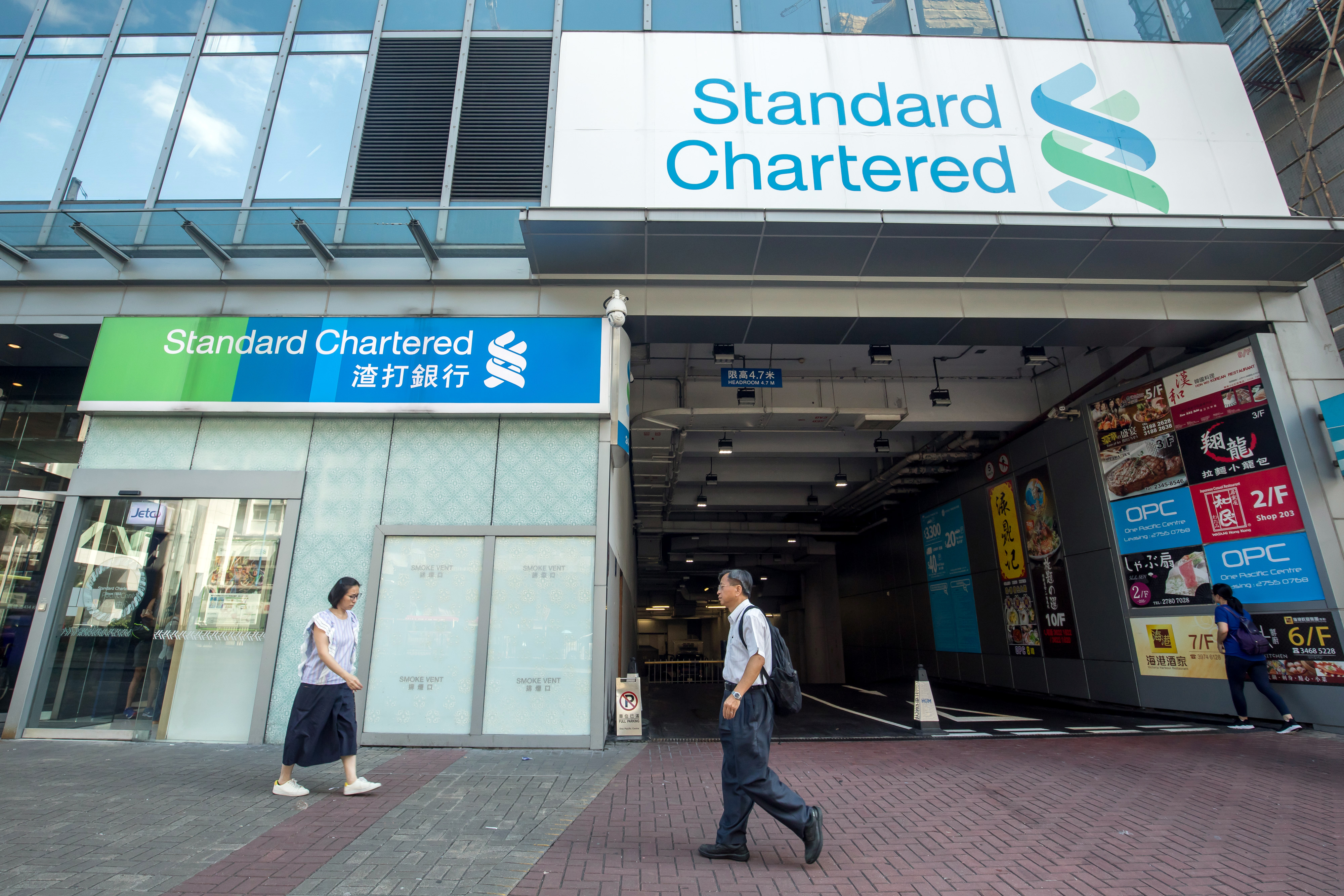 渣打明起縮短分行營業時間- 香港- 大公文匯網