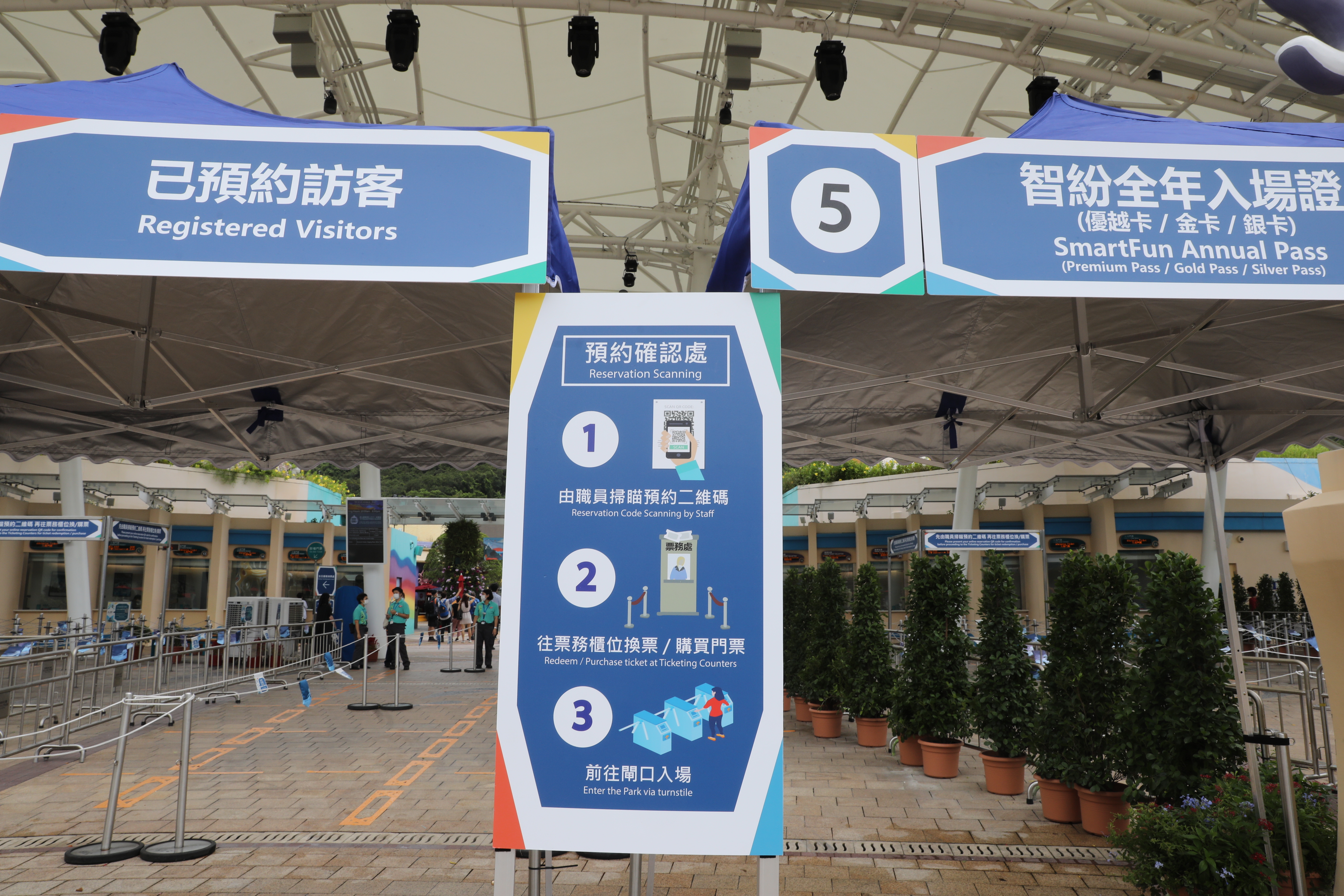 香港社交距離措施今日進一步放寬，主題公園重開，海洋公園早上10時重新開園，事前經已預約的市民9時許已到場等候。（香港文匯報記者攝）