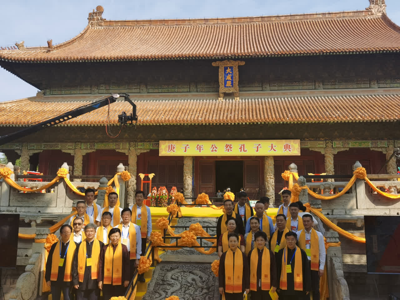 （大文新聞網記者 胡臥龍 曲阜報道）9月28日上午，庚子年祭孔大典在曲阜孔廟大成殿舉行，三百餘位各界人士參加活動。今年是孔子誕辰2571周年，海內外六十餘家文廟、孔廟、儒學機構參與「全球祭孔網絡直播」，通過線上、線下結合的活動方式進行全球「雲祭孔」。