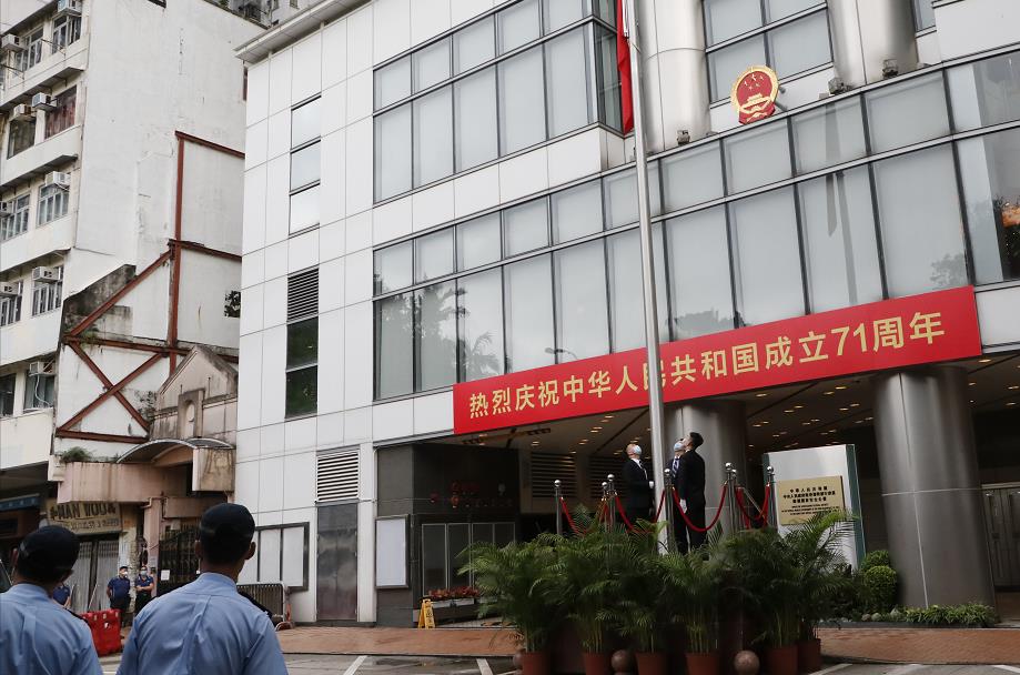 10月1日早晨，中央駐港國安公署與外交部駐港特派員公署舉行升旗儀式。圖為：中央駐港國安公署舉行升旗儀式（香港文匯報 記者 攝）
