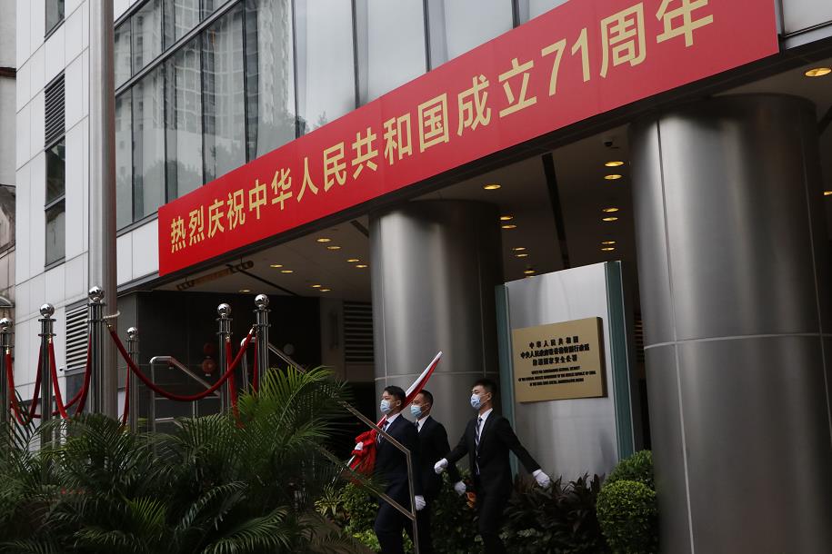 10月1日早晨，中央駐港國安公署與外交部駐港特派員公署舉行升旗儀式。圖為：中央駐港國安公署舉行升旗儀式（香港文匯報 記者 攝）