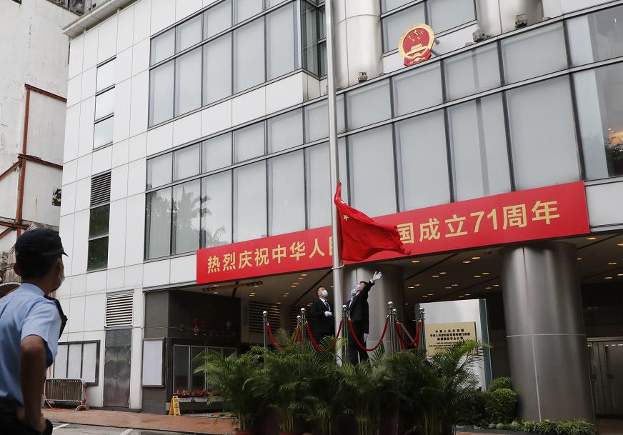 10月1日早晨，中央駐港國安公署與外交部駐港特派員公署舉行升旗儀式。圖為：中央駐港國安公署舉行升旗儀式（香港文匯報 記者 攝）