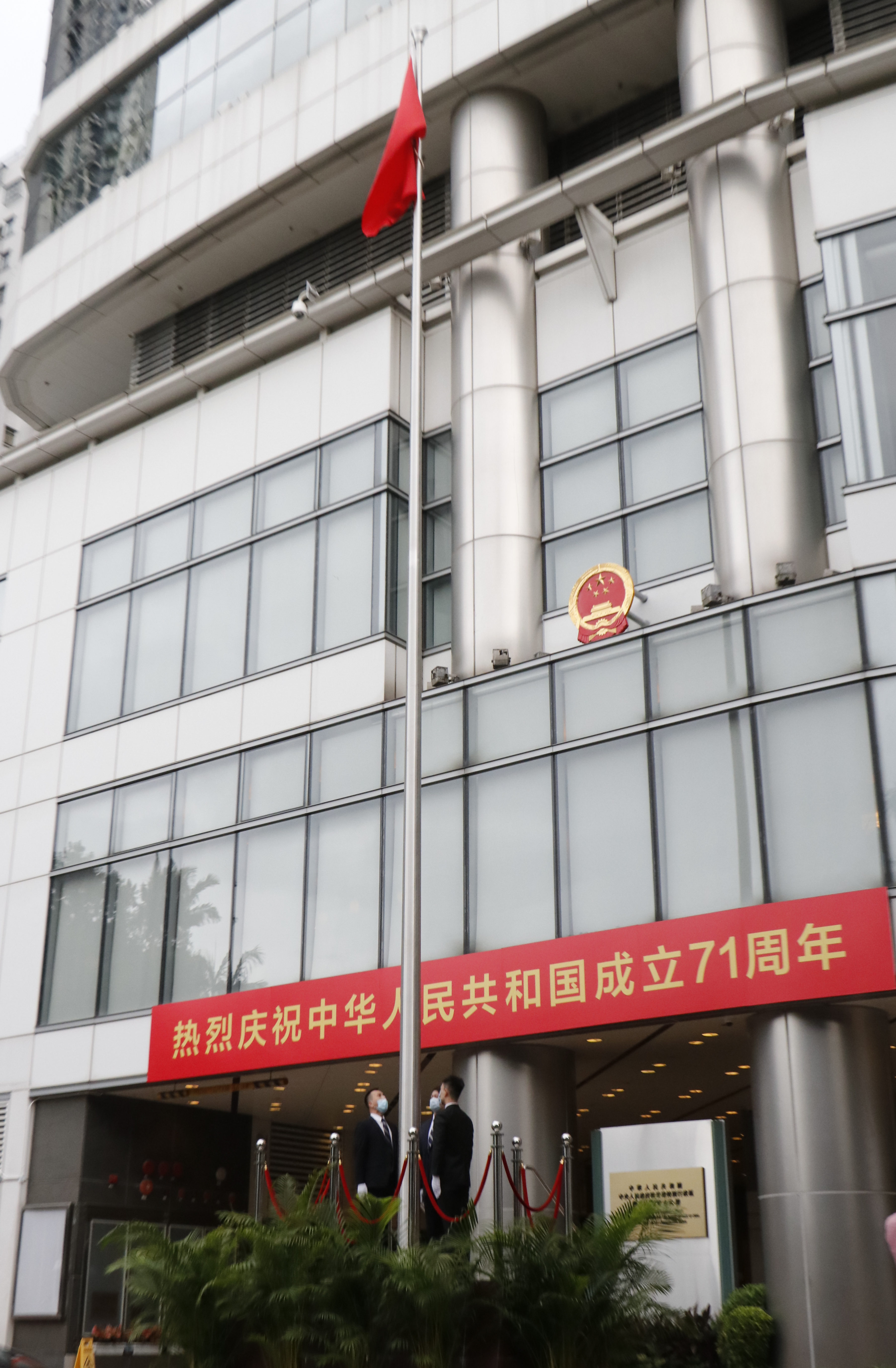 10月1日早晨，中央駐港國安公署與外交部駐港特派員公署舉行升旗儀式。圖為：中央駐港國安公署舉行升旗儀式（香港文匯報 記者 攝）