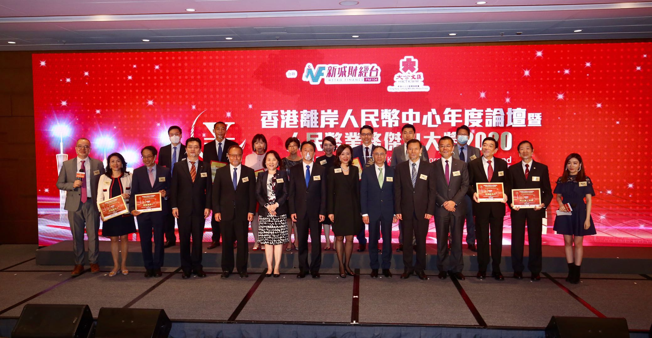 香港離岸人民幣中心年度論壇於今舉行- 新聞- 大公文匯網