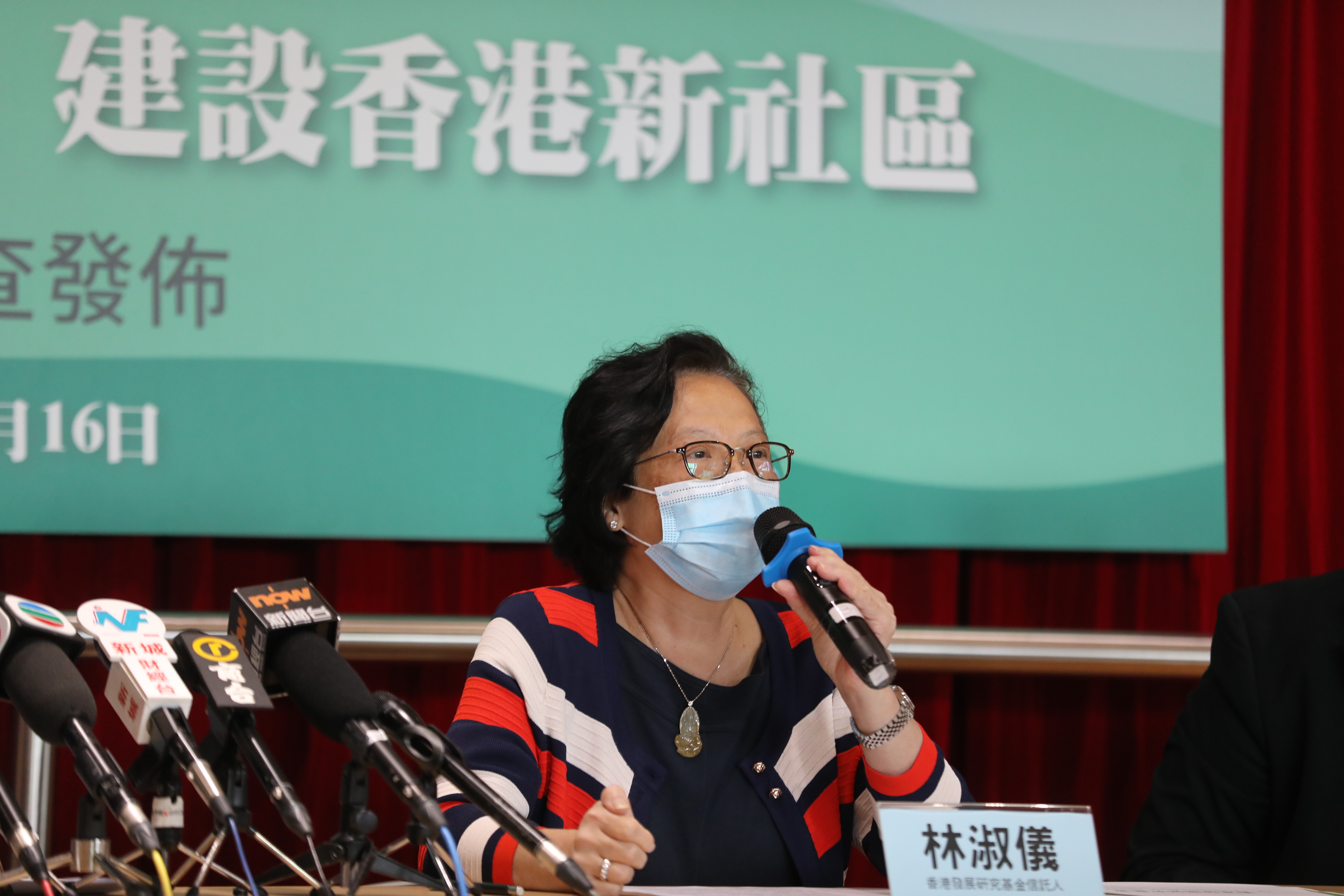 香港發展研究基金今日發布問卷，調查市民對「建議中央撥地，建設香港新社區」的意見。（香港文匯報記者萬霜靈攝）