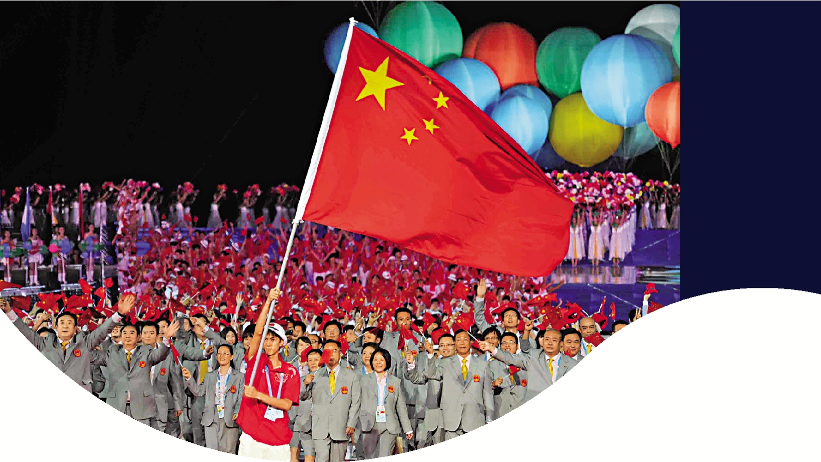 體壇新視野丨深圳特區打造國際體育之都