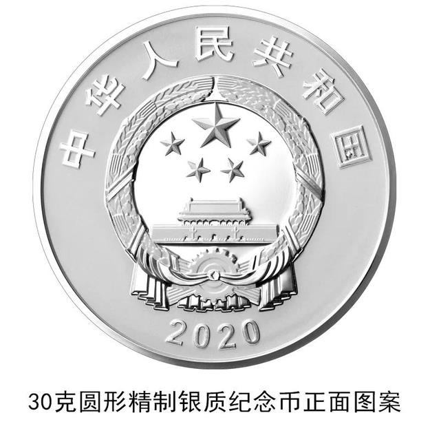 該套金銀紀念幣正面圖案均為中華人民共和國國徽，並刊國名、年號。（註：國徽面為正面）