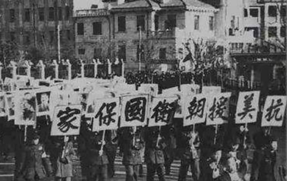 中國人民高舉「保家衛國，抗美援朝」的旗幟支持中國人民志願軍（來源：新華社）