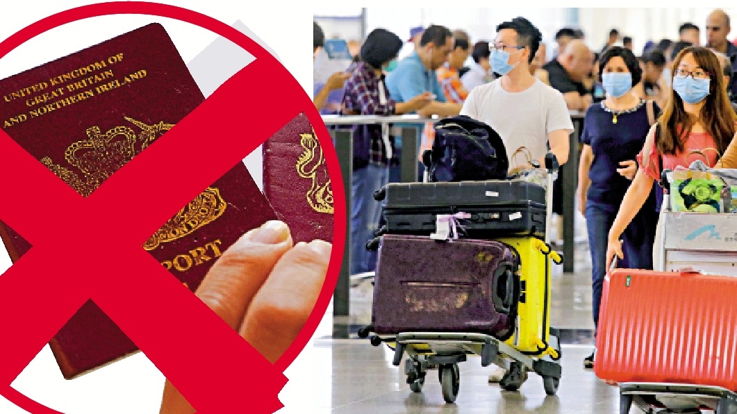 中方擬不承認BNO為有效旅行證件