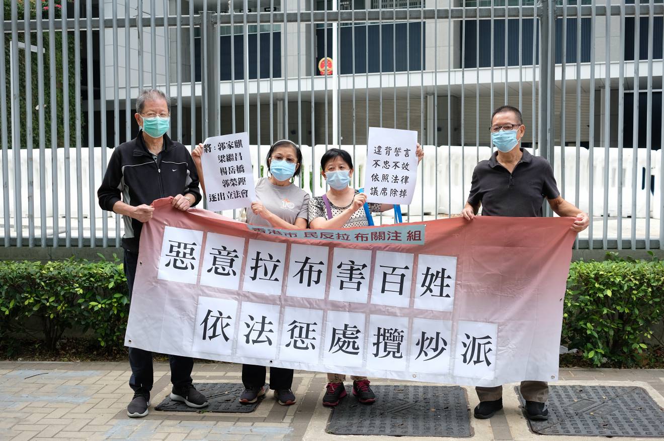 多個團體點名批評在早前舉行的立法會選舉中已被選舉主任撤銷其參選人的資格的攬炒派議員郭榮鏗、楊岳橋、郭家麒、梁繼昌4人，要求重新審視4人的延任資格，並盡快作出DQ。(大文新聞網記者麥鈞傑攝)