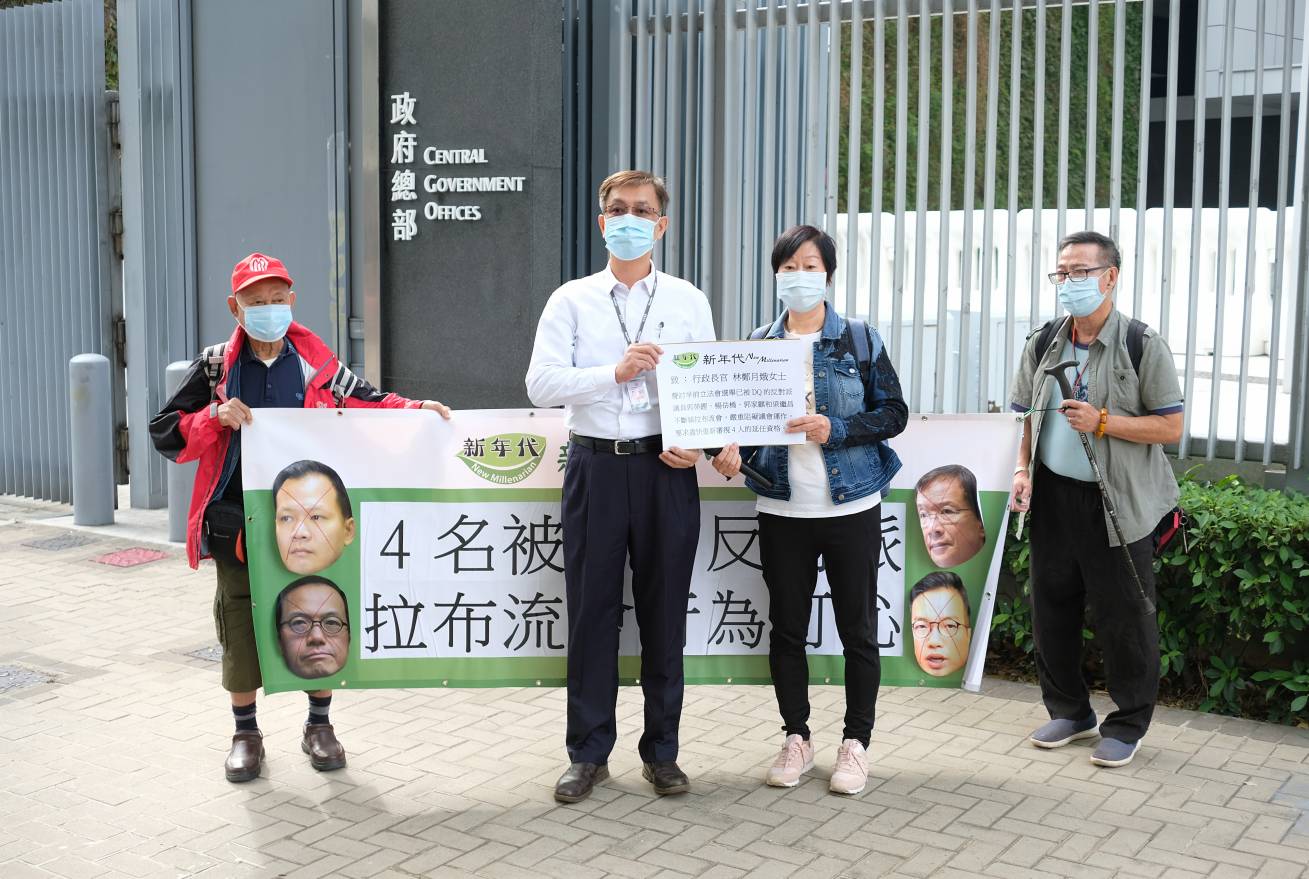 多個團體點名批評在早前舉行的立法會選舉中已被選舉主任撤銷其參選人的資格的攬炒派議員郭榮鏗、楊岳橋、郭家麒、梁繼昌4人，要求重新審視4人的延任資格，並盡快作出DQ。(大文新聞網記者麥鈞傑攝)