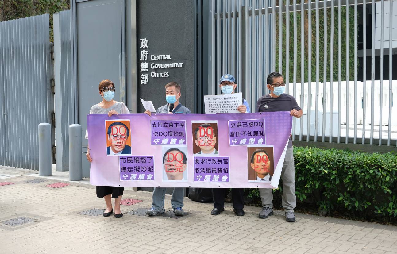 多個團體點名批評在早前舉行的立法會選舉中已被選舉主任撤銷其參選人的資格的攬炒派議員郭榮鏗、楊岳橋、郭家麒、梁繼昌4人，要求重新審視4人的延任資格，並盡快作出DQ。(大文新聞網記者麥鈞傑攝)