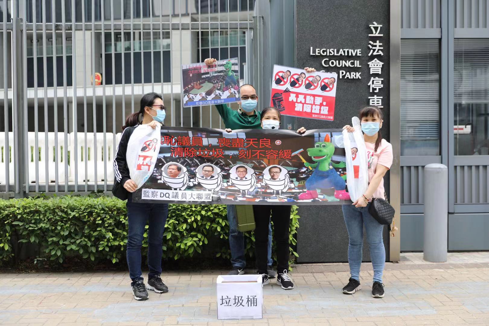 今日（10日）上午，香港多個愛國愛港團體在政府總部請願，強烈抗議及譴責攬炒派議員郭榮鏗、郭家麒、梁繼昌、楊岳橋在議會惡意拉布，並要求港府和立法會速DQ該4人。（大公文匯全媒體記者攝）

