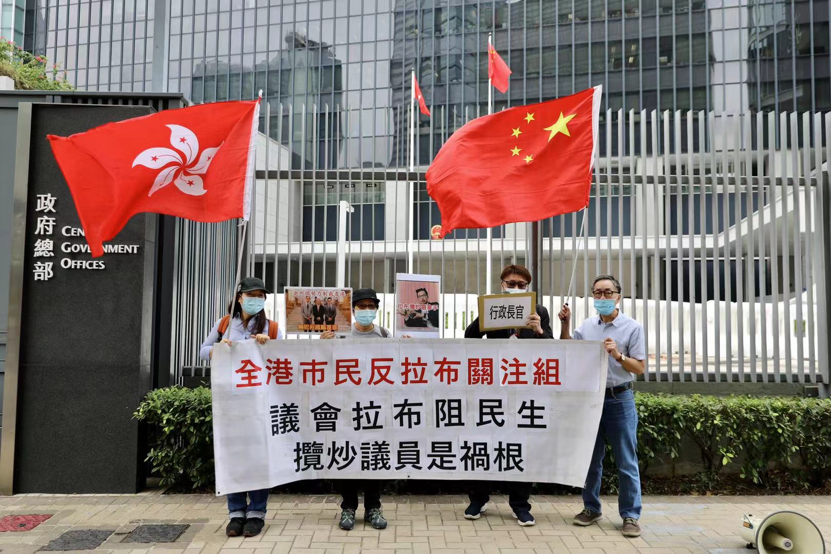今日（10日）上午，香港多個愛國愛港團體在政府總部請願，強烈抗議及譴責攬炒派議員郭榮鏗、郭家麒、梁繼昌、楊岳橋在議會惡意拉布，並要求港府和立法會速DQ該4人。（大公文匯全媒體記者攝）

