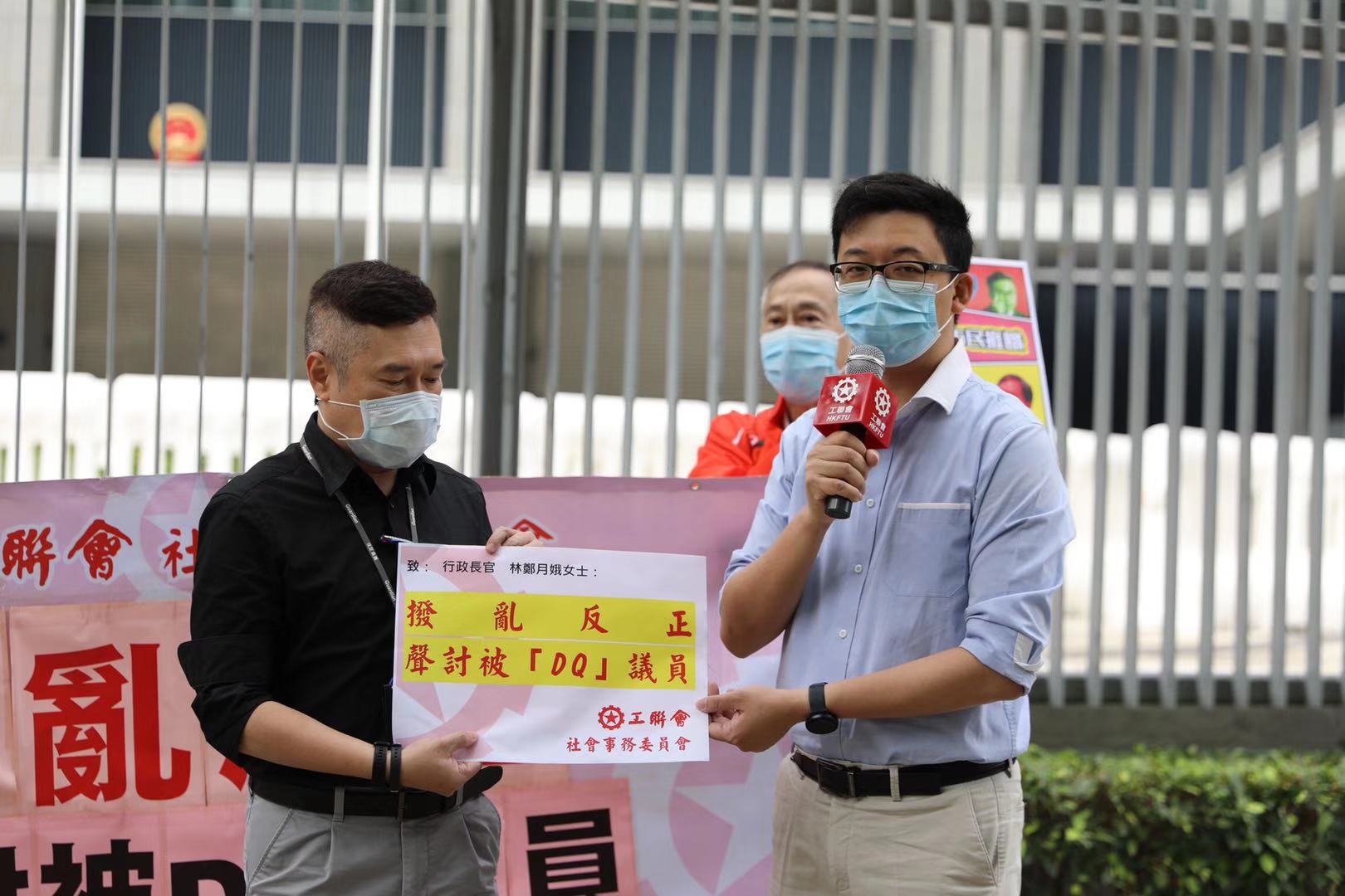今日（10日）上午，香港多個愛國愛港團體在政府總部請願，強烈抗議及譴責攬炒派議員郭榮鏗、郭家麒、梁繼昌、楊岳橋在議會惡意拉布，並要求港府和立法會速DQ該4人。（大公文匯全媒體記者攝）

