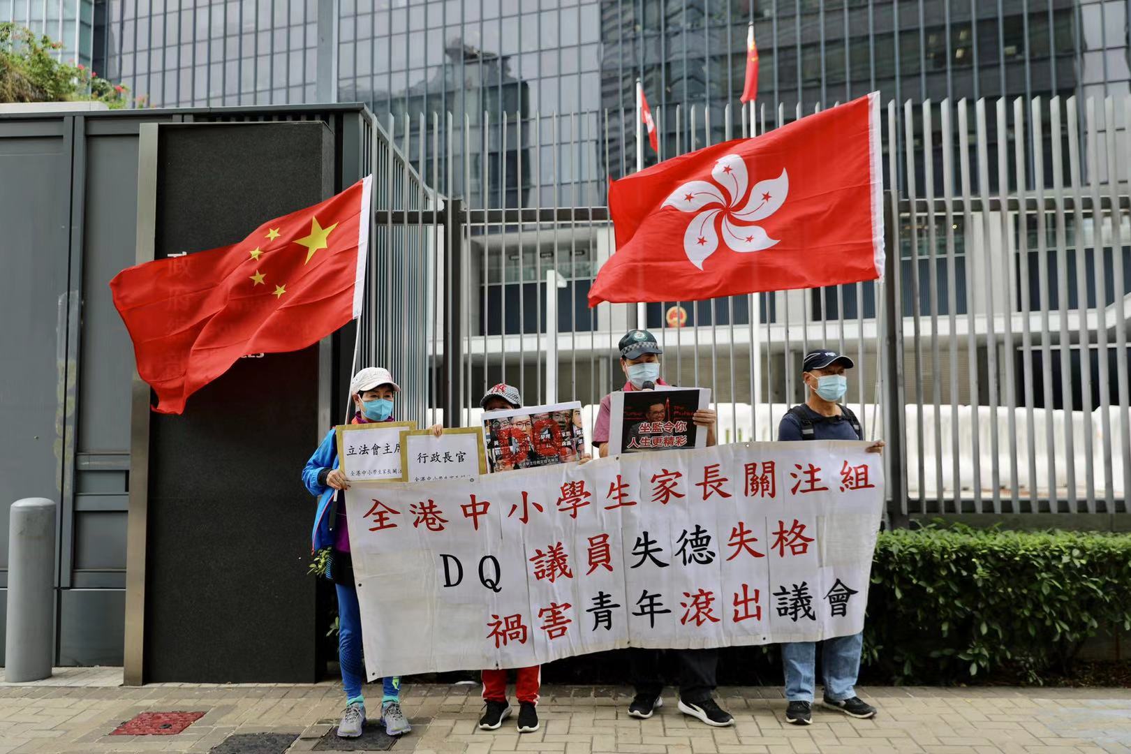 今日（10日）上午，香港多個愛國愛港團體在政府總部請願，強烈抗議及譴責攬炒派議員郭榮鏗、郭家麒、梁繼昌、楊岳橋在議會惡意拉布，並要求港府和立法會速DQ該4人。（大公文匯全媒體記者攝）

