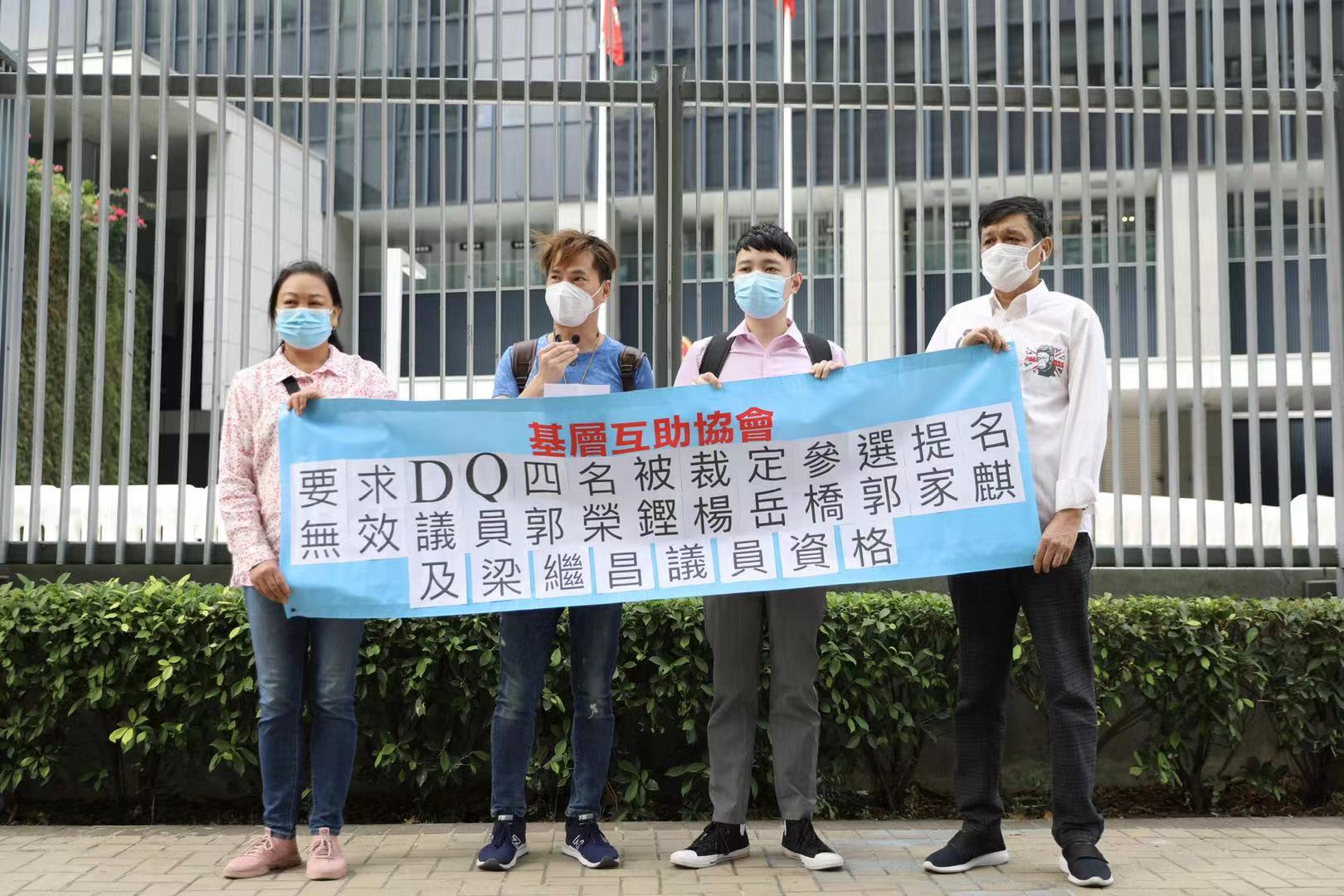 今日（10日）上午，香港多個愛國愛港團體在政府總部請願，強烈抗議及譴責攬炒派議員郭榮鏗、郭家麒、梁繼昌、楊岳橋在議會惡意拉布，並要求港府和立法會速DQ該4人。（大公文匯全媒體記者攝）

