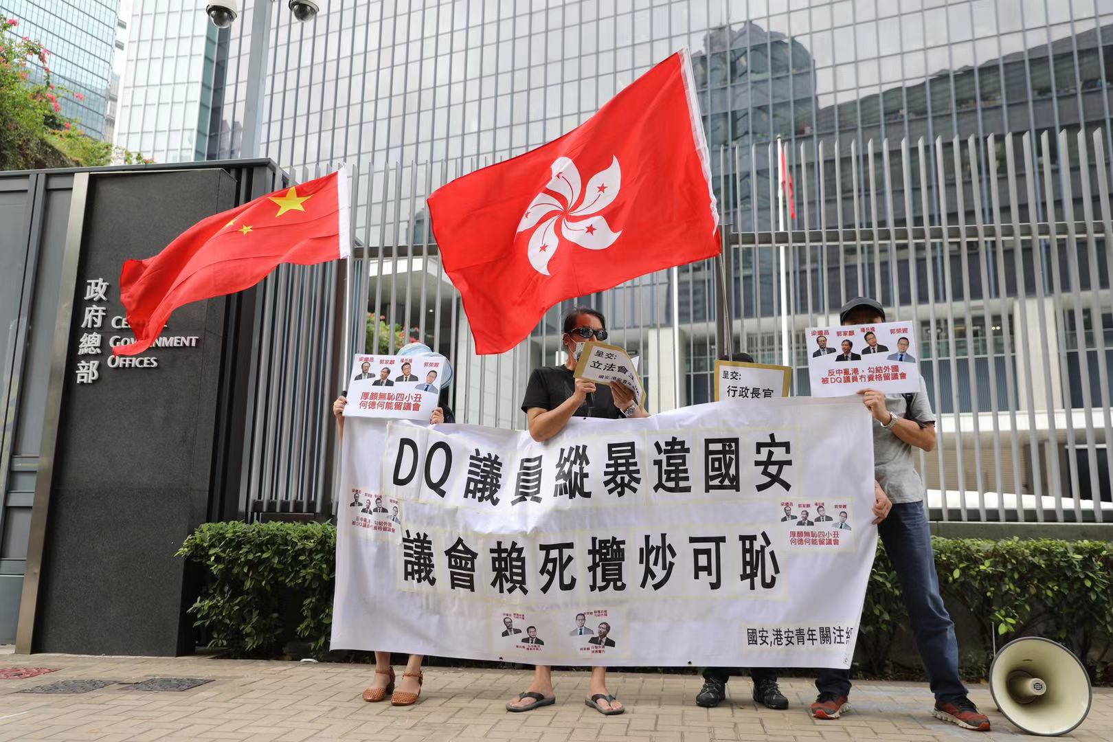 今日（10日）上午，香港多個愛國愛港團體在政府總部請願，強烈抗議及譴責攬炒派議員郭榮鏗、郭家麒、梁繼昌、楊岳橋在議會惡意拉布，並要求港府和立法會速DQ該4人。（大公文匯全媒體記者攝）

