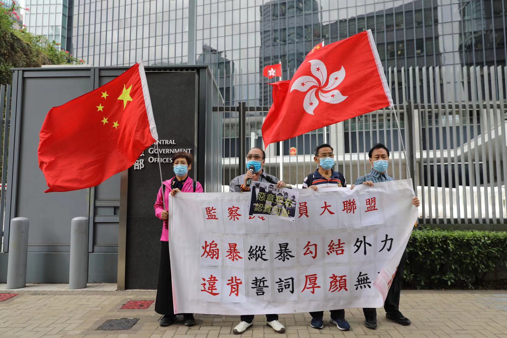 今日（10日）上午，香港多個愛國愛港團體在政府總部請願，強烈抗議及譴責攬炒派議員郭榮鏗、郭家麒、梁繼昌、楊岳橋在議會惡意拉布，並要求港府和立法會速DQ該4人。（大公文匯全媒體記者攝）

