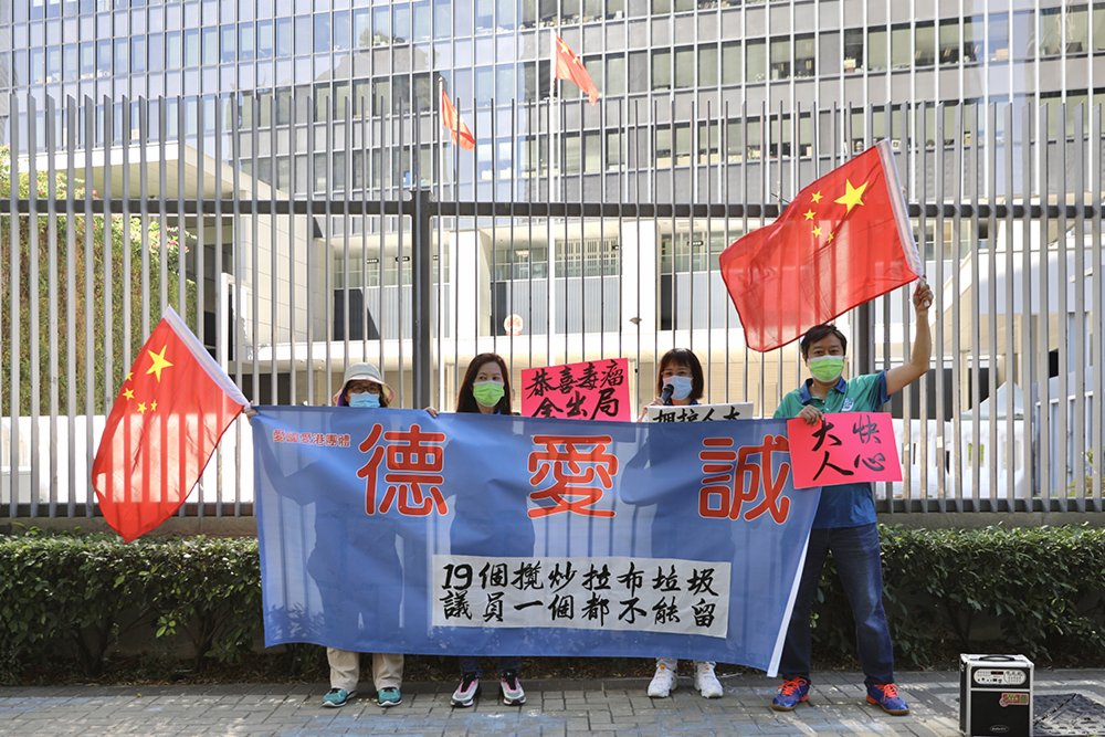 多個市民團體前往政府總部，支持人大和特區政府DQ攬炒派議員。有市民攜帶香檳慶祝，亦有市民戳破貼有4位攬炒派議員頭像的氣球，寓意破除立法會4害。大公文匯全媒體 攝