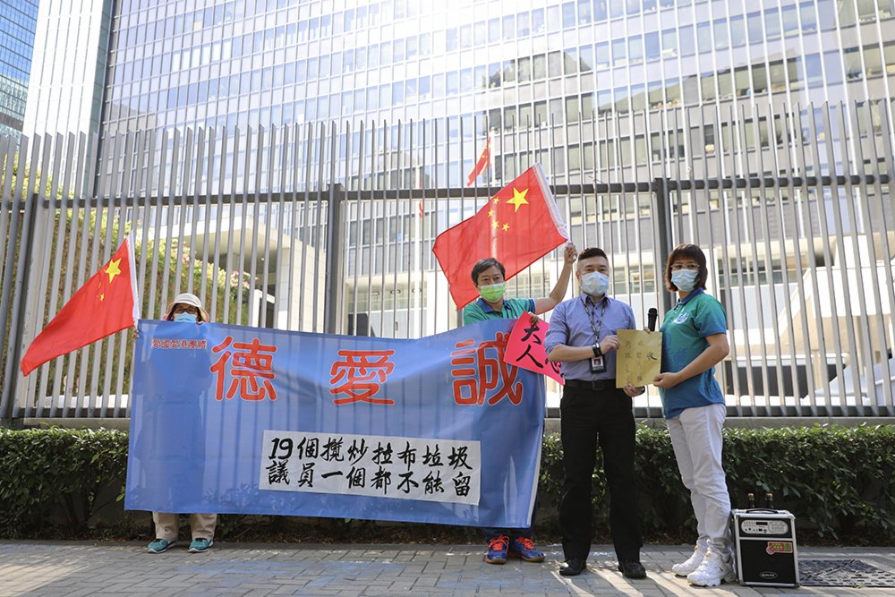 多個市民團體前往政府總部，支持人大和特區政府DQ攬炒派議員。有市民攜帶香檳慶祝，亦有市民戳破貼有4位攬炒派議員頭像的氣球，寓意破除立法會4害。大公文匯全媒體 攝