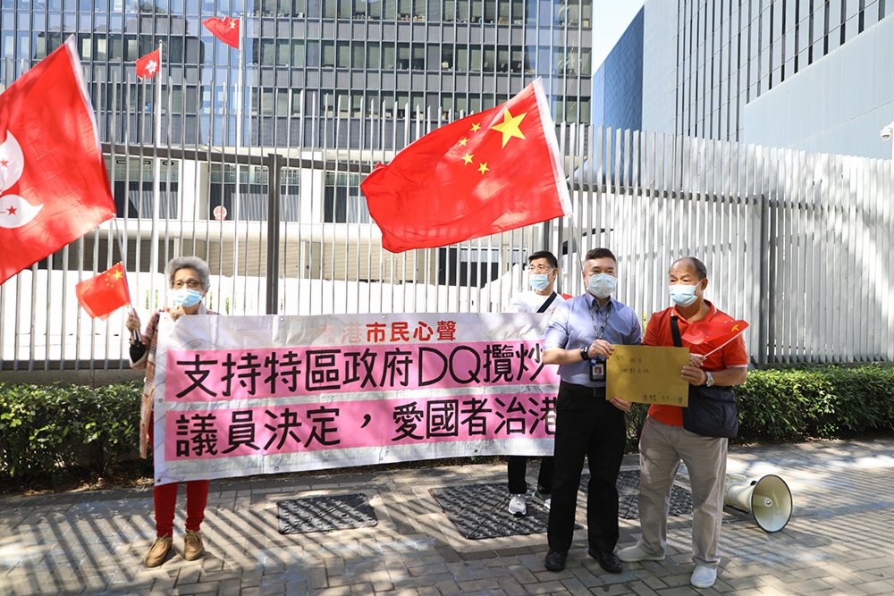 多個市民團體前往政府總部，支持人大和特區政府DQ攬炒派議員。有市民攜帶香檳慶祝，亦有市民戳破貼有4位攬炒派議員頭像的氣球，寓意破除立法會4害。大公文匯全媒體 攝