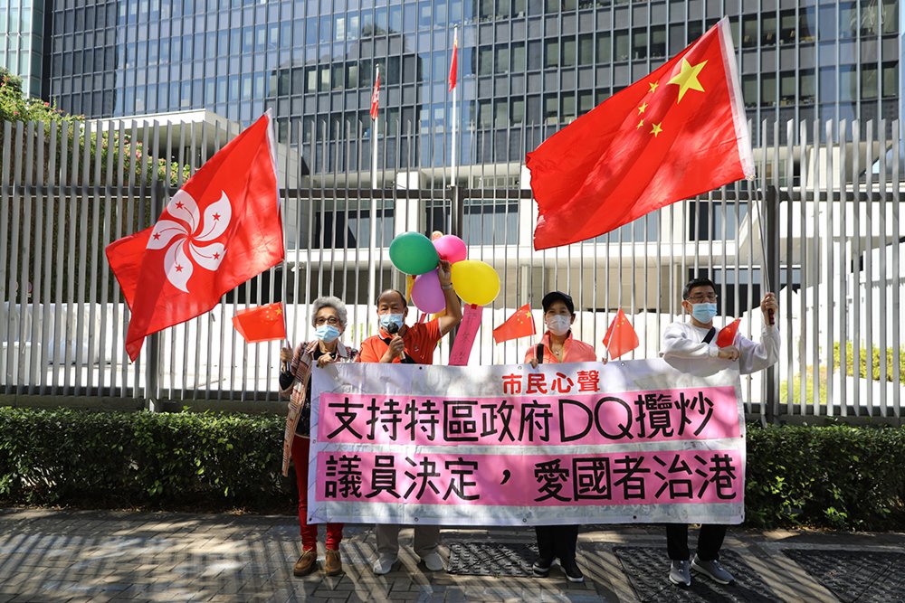 多個市民團體前往政府總部，支持人大和特區政府DQ攬炒派議員。有市民攜帶香檳慶祝，亦有市民戳破貼有4位攬炒派議員頭像的氣球，寓意破除立法會4害。大公文匯全媒體 攝