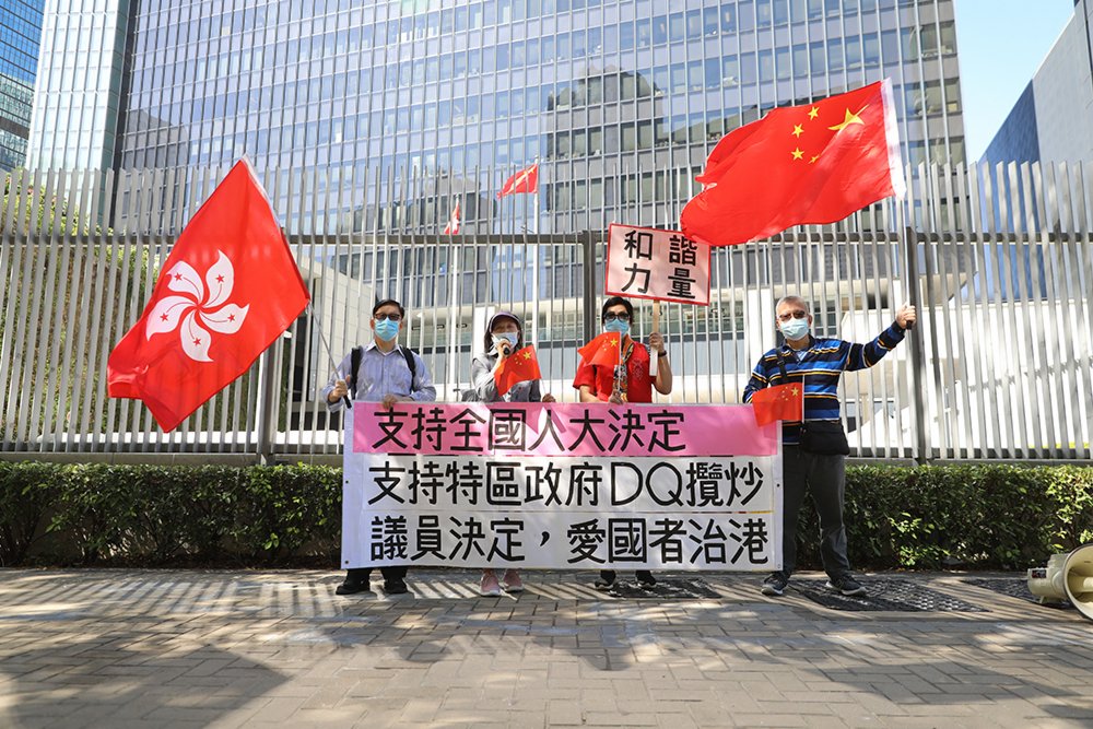 多個市民團體前往政府總部，支持人大和特區政府DQ攬炒派議員。有市民攜帶香檳慶祝，亦有市民戳破貼有4位攬炒派議員頭像的氣球，寓意破除立法會4害。大公文匯全媒體 攝