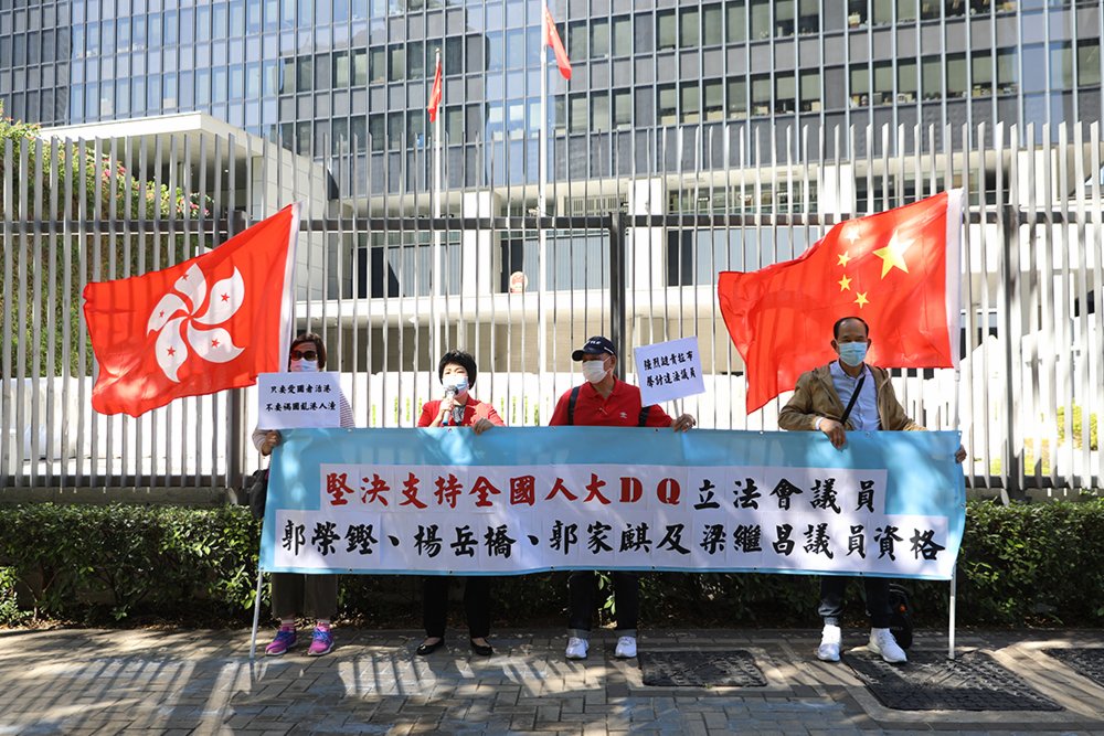 多個市民團體前往政府總部，支持人大和特區政府DQ攬炒派議員。有市民攜帶香檳慶祝，亦有市民戳破貼有4位攬炒派議員頭像的氣球，寓意破除立法會4害。大公文匯全媒體 攝