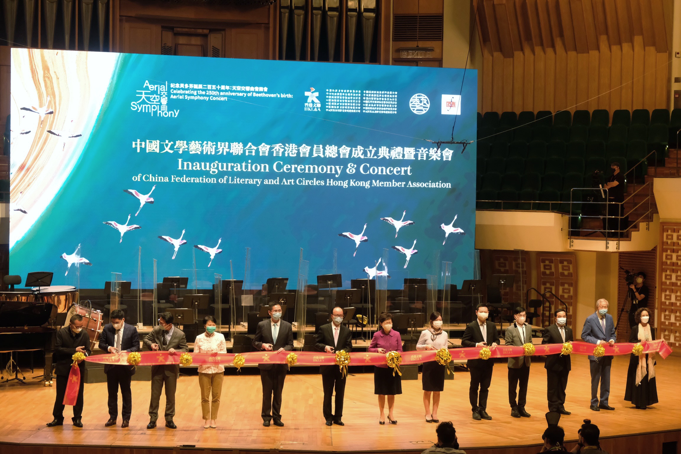 11月18日，中國文學藝術界聯合會香港會員總會成立典禮暨音樂會在香港文化中心音樂廳舉行（大公文匯全媒體供圖）