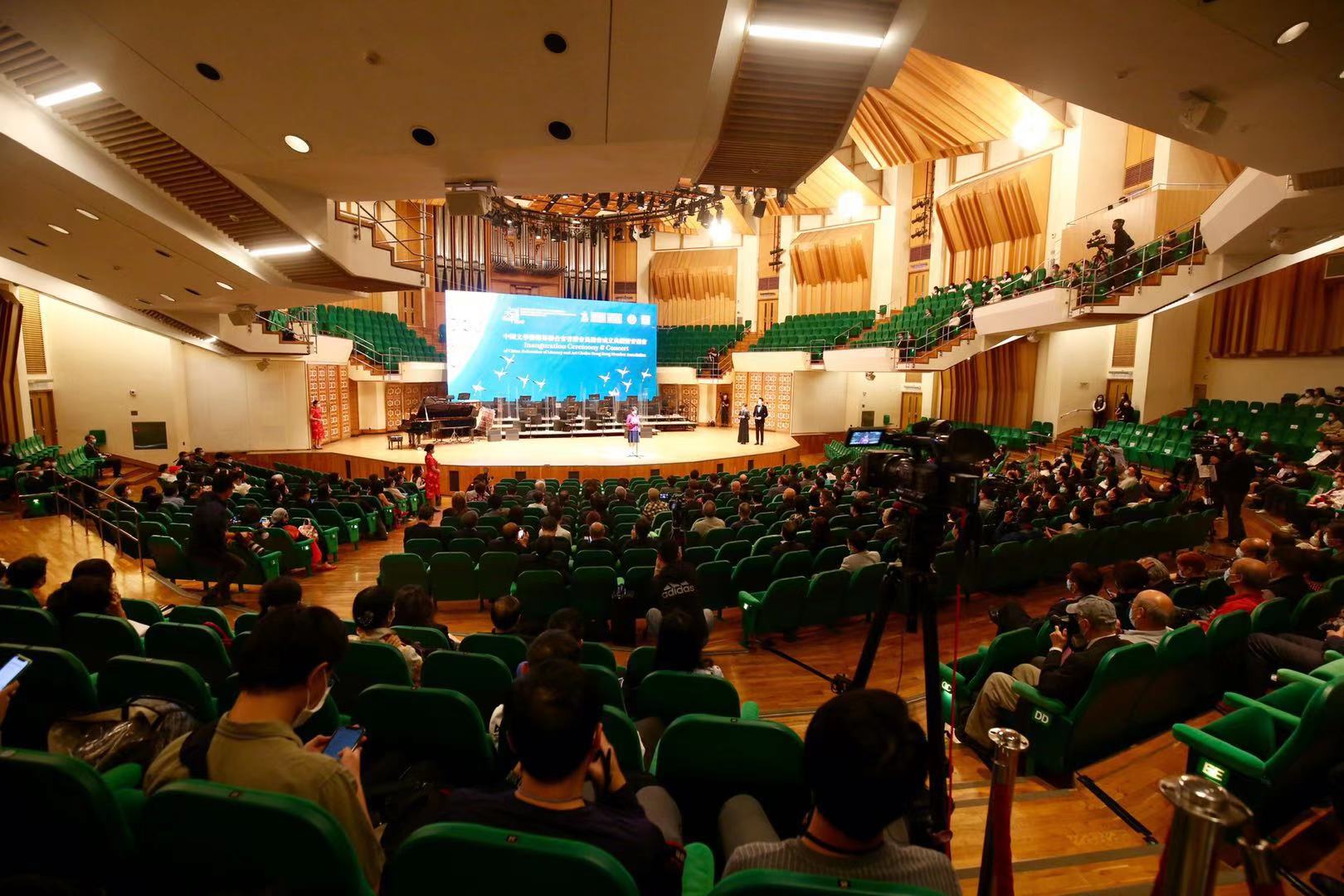 香港會員總會成立典禮暨音樂會於11月18日在香港文化中心音樂廳舉行。香港特區行政長官林鄭月娥，中央政府駐港聯絡辦副主任盧新寧，香港民政事務局局長徐英偉，商務及經濟發展局署理局長陳百里，立法會議員、中國文聯香港會員總會會長馬逢國等出席活動並共同主禮。林鄭月娥行政長官和盧新寧副主任等分別致辭，中國文聯發來賀信，特區政府和中聯辦有關部門官員，中國文聯港區顧問、理事、會員，各界代表共1000多人到場支持（大公文匯全媒體供圖）