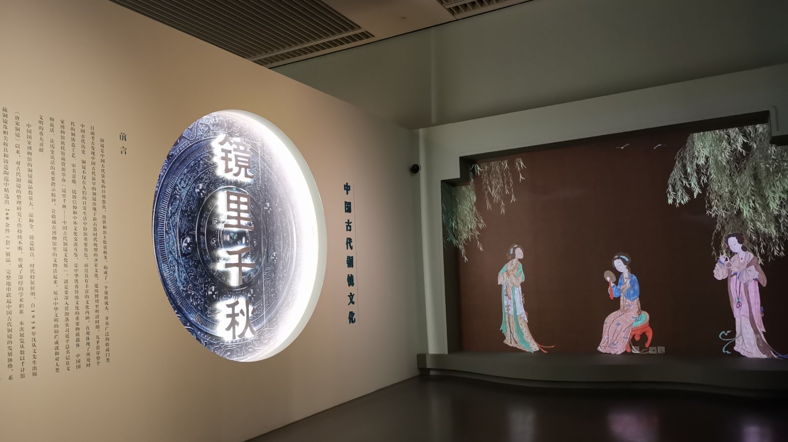 國家博物館展260餘件文物講述中國古代銅鏡文化- 內地- 大公文匯網