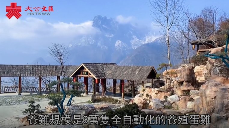 甘肅兩「硬骨頭」貧困村脫貧致富　養蜂種花椒打造羌藏旅遊區