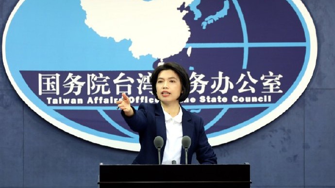 國台辦正告民進黨當局：立即縮回插手香港事務的黑手