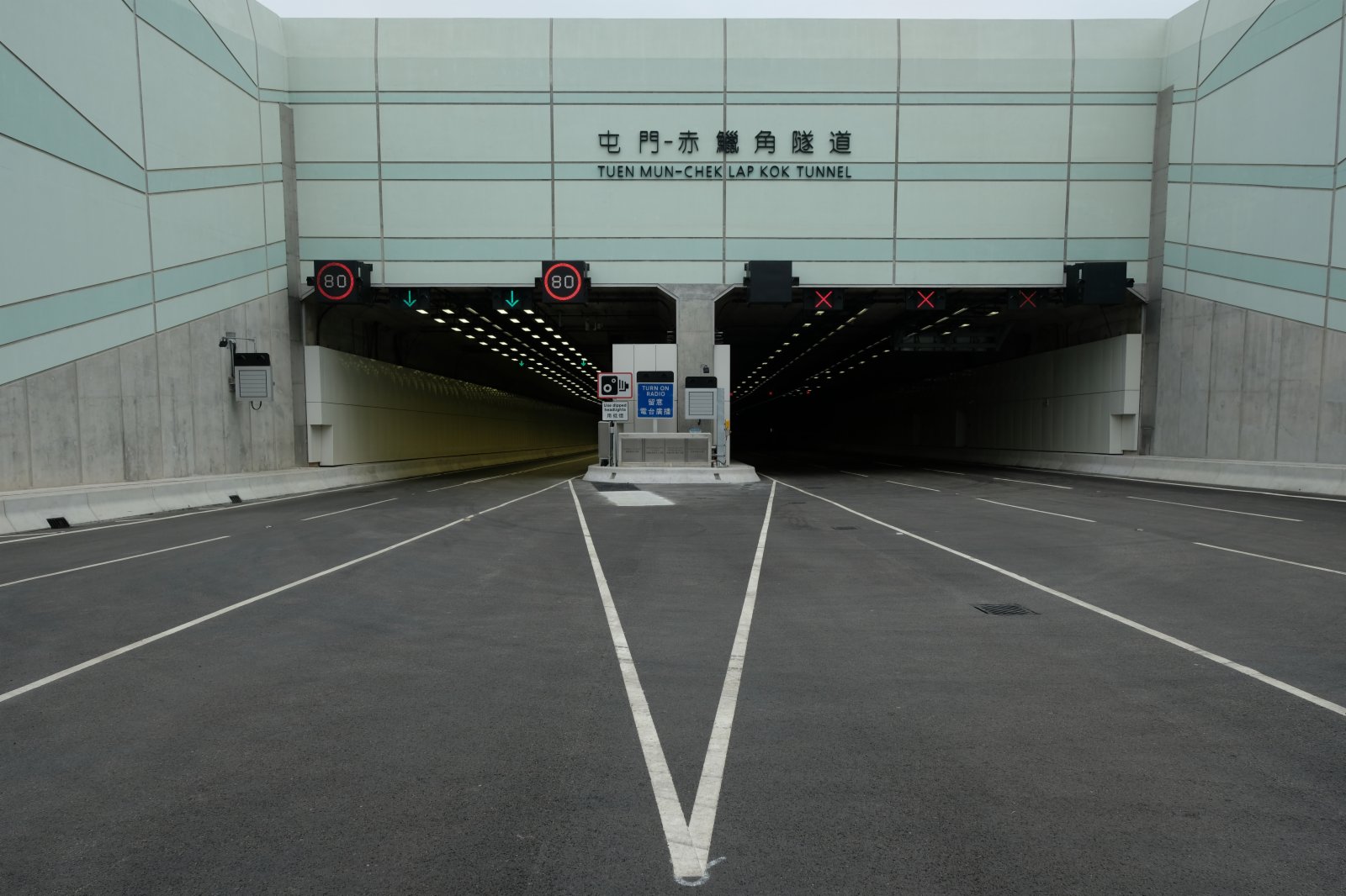 屯門-赤鱲角隧道將於本月27日(周日)全面開通。屆時，屯門至赤鱲角隧道及青嶼幹線的收費將會豁免。整條連接路全面開通後，屯門南和香港國際機場路程縮短22公里，較現時節省約20分鐘車程，能紓緩屯門南經屯門公路以至一帶道路的擠塞。與此同時，「港珠澳大橋港車北上不設配額計劃」亦會推行，合資格的香港私家車毋須取得常規配額，便可經港珠澳大橋進出廣東省。