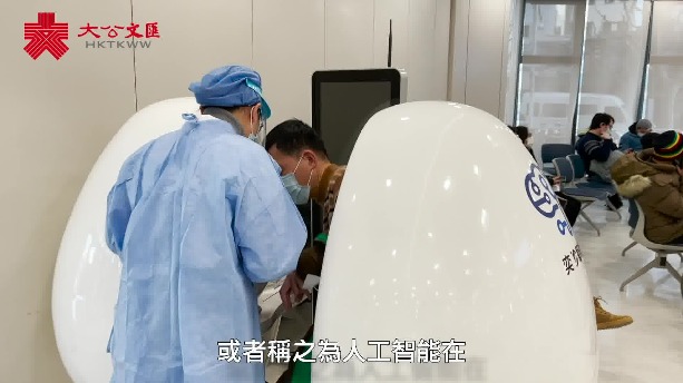探秘上海「未來醫院」　有了它分診準確率提升到95%！