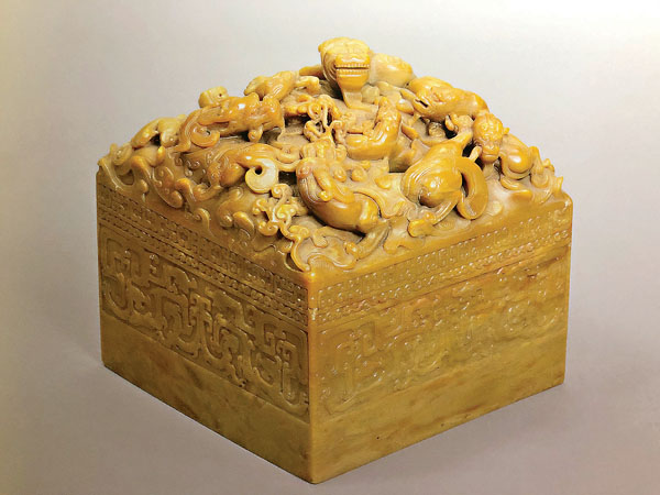 王福庵刻青田石印章 ◇天香楼◇[15]中島藍川刻 青田石大型印章 「尺蠖