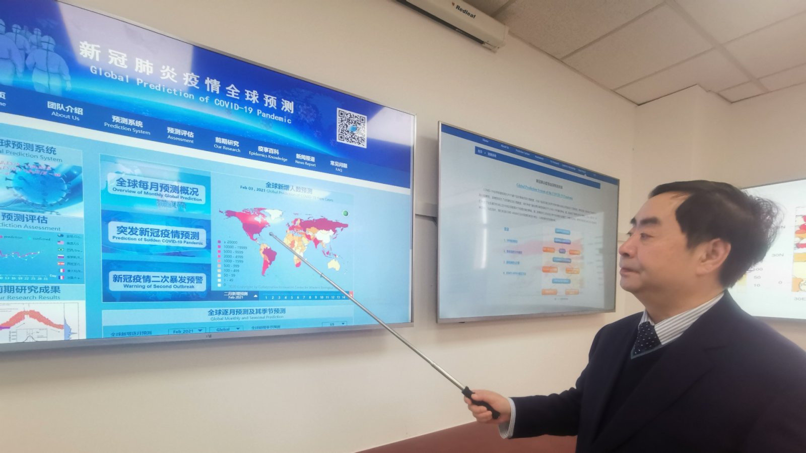 內地高校首個全球疫情預測系統預測香港疫情3月底得到控制