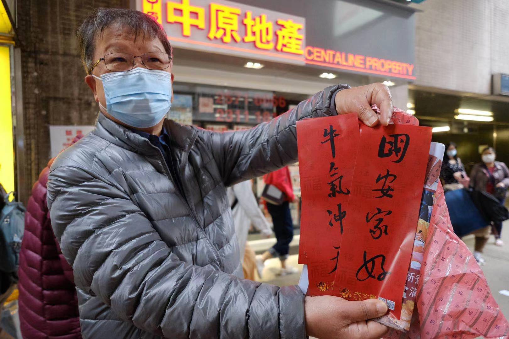（大公報記者龔學鳴報道）農曆新年將至，《大公報》今早在炮台山港鐵站B出口派發報紙及賀年揮春，取報長龍長達200米，在開派後一小時即全部派罄。

揮春受到讀者熱烈歡迎，其中多位讀者表示「國安家好」、「春來福到」揮春寓意好，亦能代表市民心聲。疫情受控則是大家共同的新年願望。
