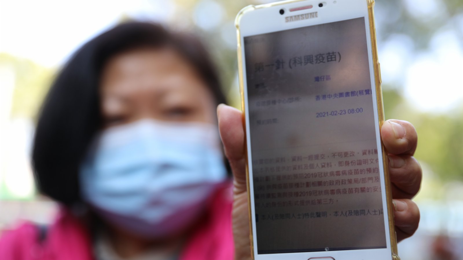 香港市民：中國人就應該打中國疫苗
