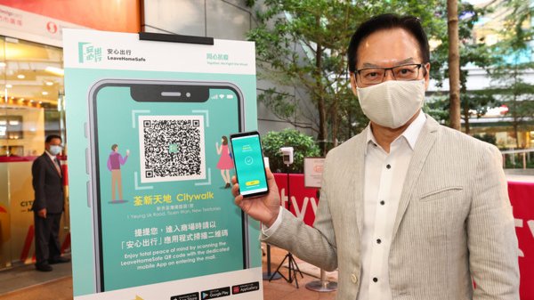 香港仔時評｜加強程式追蹤功能 防範疫情再度反彈