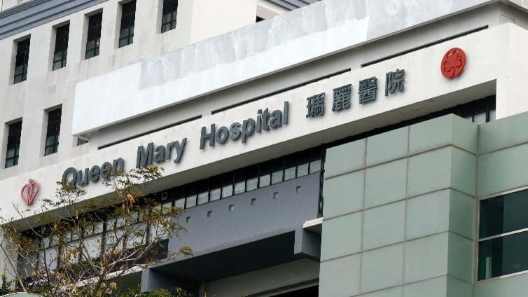 瑪麗醫院73歲新冠患者去世　累計死亡人數增至199