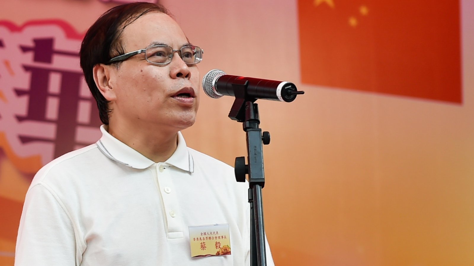 蔡毅：完善選舉制度充分反映香港主流民意　是正義的進步