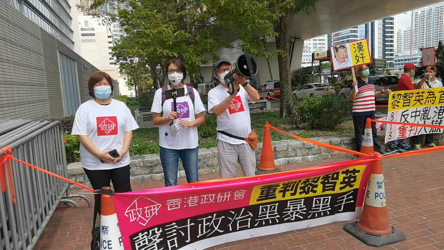 因涉嫌違反香港國安法而被還押的壹傳媒黎智英與另外8名泛民人士，被指於前年8月18日在港島區參與或組織反修例「流水式集會」，被控組織及參與未經批准集結罪。除區諾軒及梁耀忠認罪外，包括黎智英在內的其餘7名被告均否認控罪。案件於西九龍法院審訊20天後，將於今日(1日)上午10時半裁決。