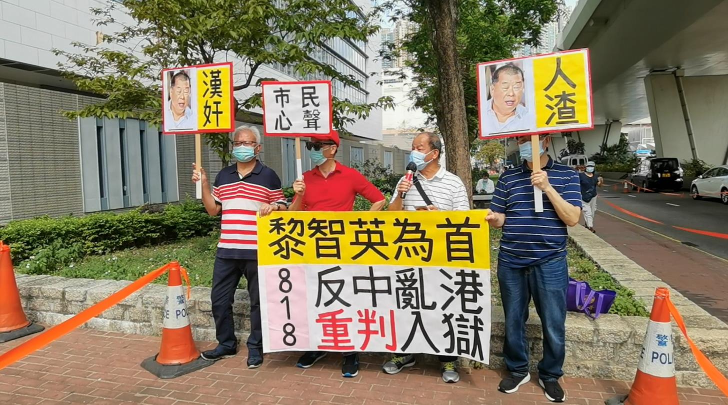 因涉嫌違反香港國安法而被還押的壹傳媒黎智英與另外8名泛民人士，被指於前年8月18日在港島區參與或組織反修例「流水式集會」，被控組織及參與未經批准集結罪。除區諾軒及梁耀忠認罪外，包括黎智英在內的其餘7名被告均否認控罪。案件於西九龍法院審訊20天後，將於今日(1日)上午10時半裁決。
