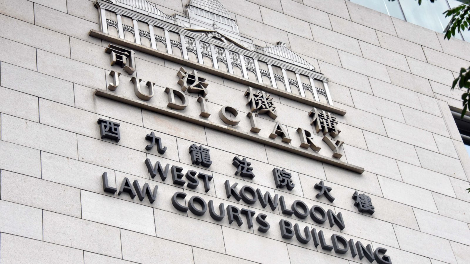 李宇軒被控串謀勾結外國勢力等罪擬案件下月8日再訊