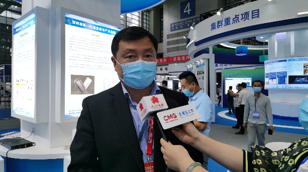 「5G+應用示範」 深圳市新一代信息通信產業集群展開幕